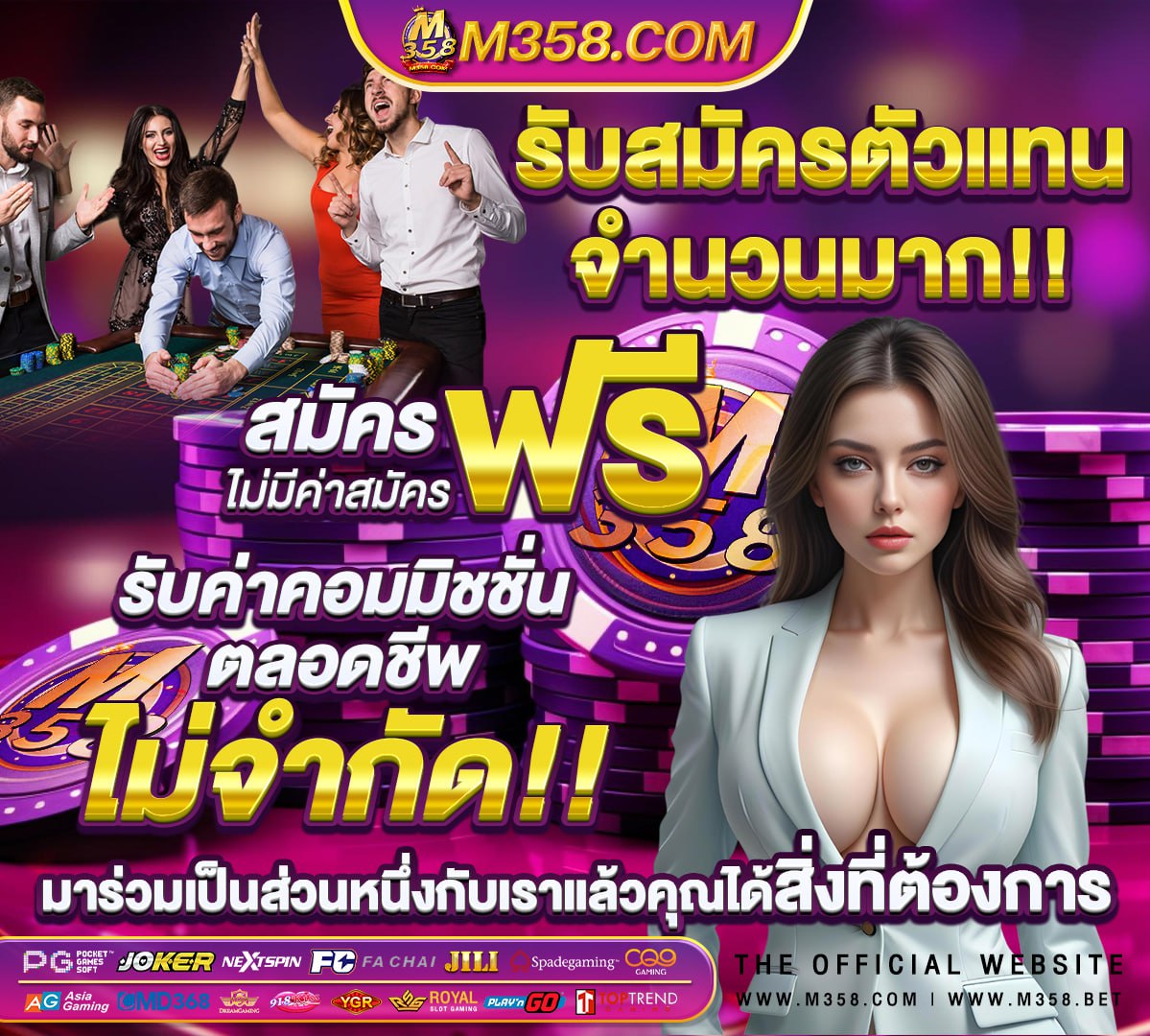 ทาง เข้า pussy888